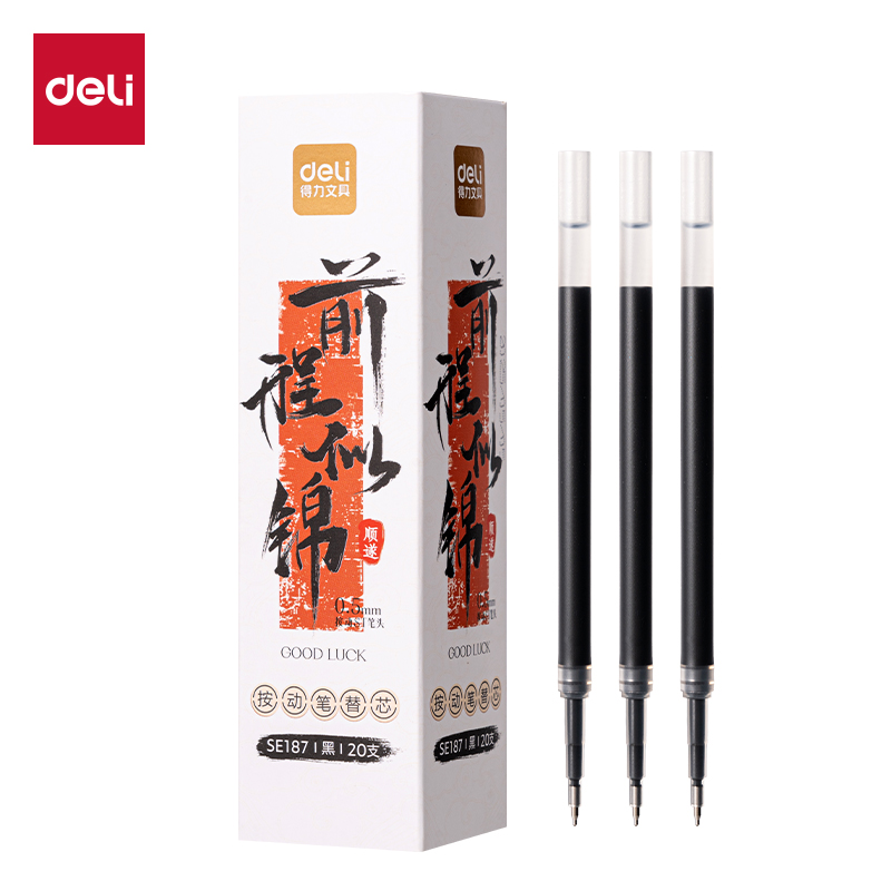 纵横SE187中性笔替芯0.5mm按动ST头(黑)(盒)