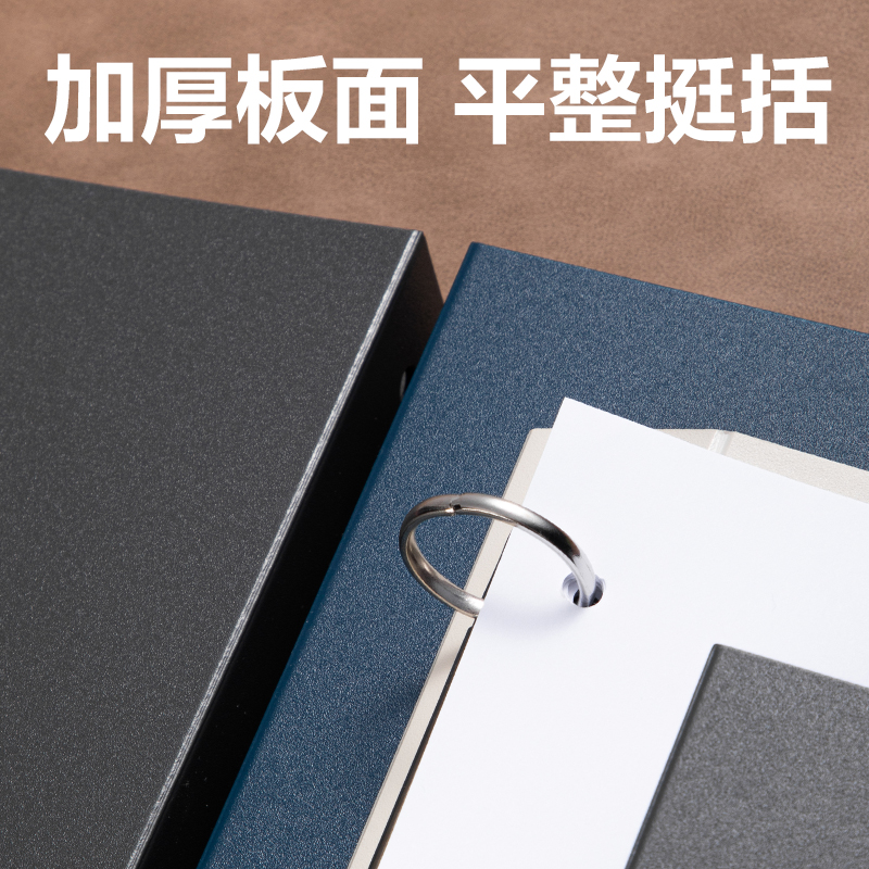 纵横PE132_发泡PP4孔夹(黑)(个)