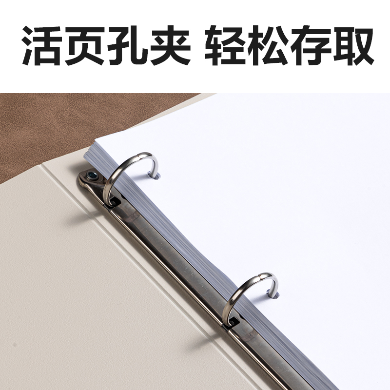 纵横PE132_发泡PP4孔夹(黑)(个)