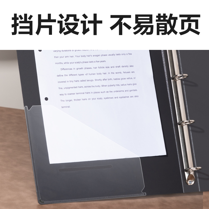 纵横PE132_发泡PP4孔夹(黑)(个)