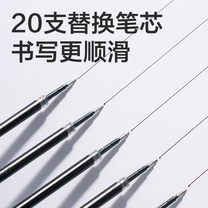 纵横SE500速干按动笔芯0.5mmST笔头(黑)(支)