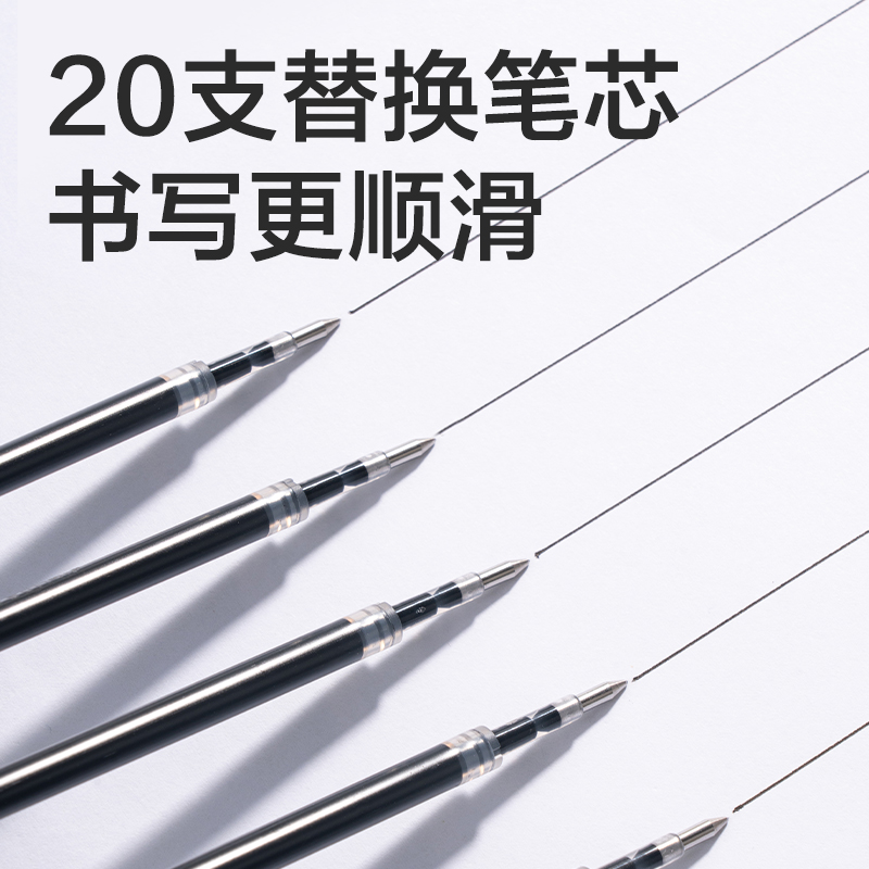 纵横SE501速干按动笔芯0.5mm子弹头(黑)(支)