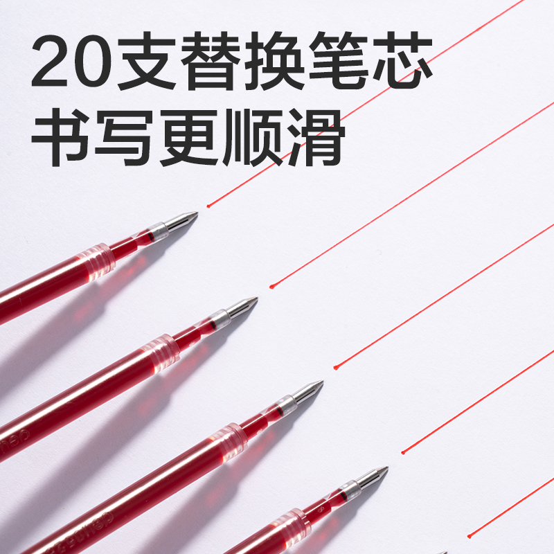纵横SE501速干按动笔芯0.5mm子弹头(红)(支)