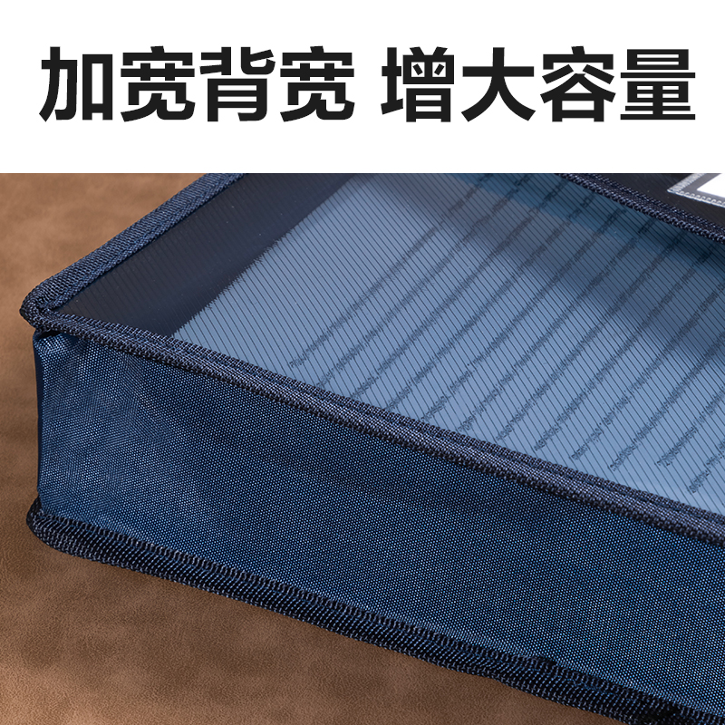 纵横PP305_包边文件袋(蓝)(个)