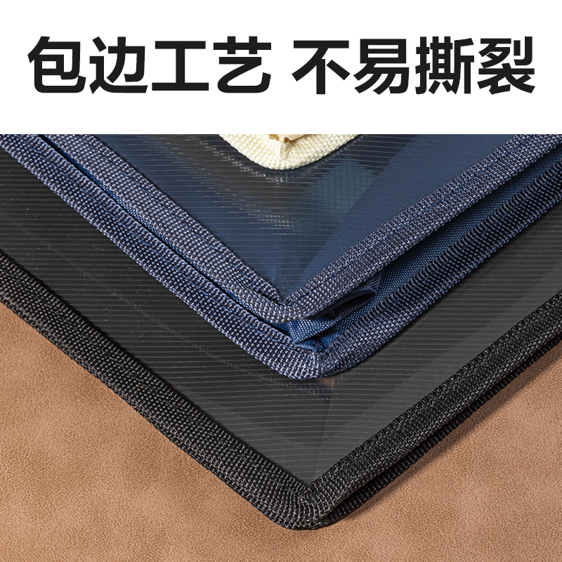纵横PP305_包边文件袋(蓝)(个)