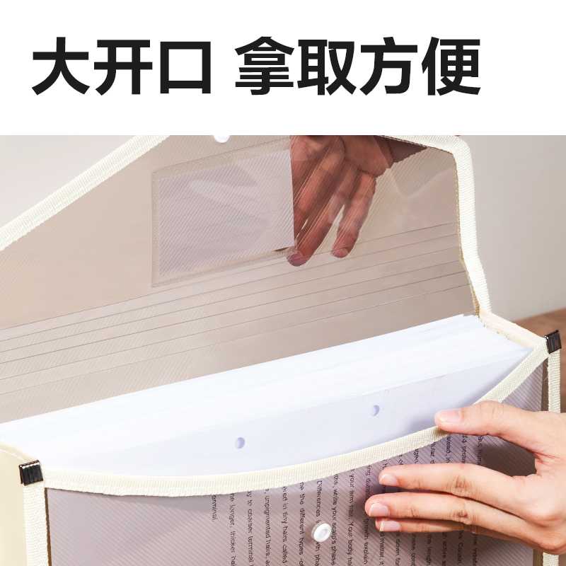 纵横PP305_包边文件袋(白)(个)