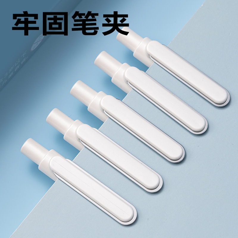 纵横A12臻顺滑中性笔0.5mm子弹头(黑/笔杆白)(支)