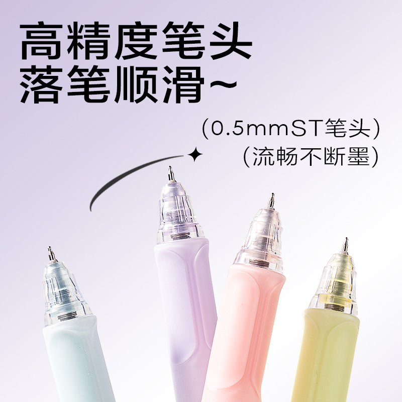 纵横SA513秒干按动常规中性笔0.5mmST头(黑)(4支/盒)
