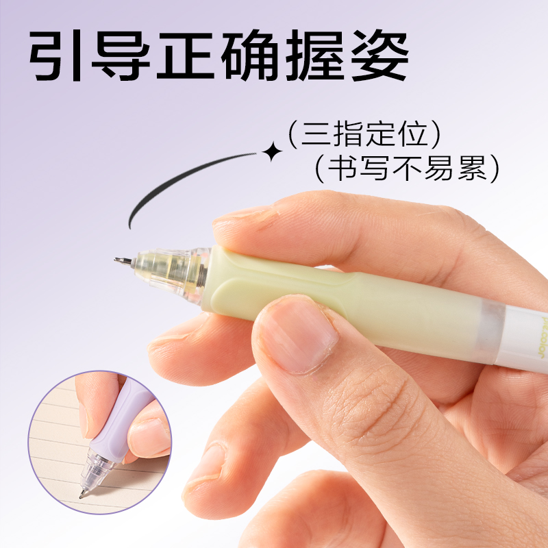 纵横SA513秒干按动常规中性笔0.5mmST头(黑)(4支/盒)