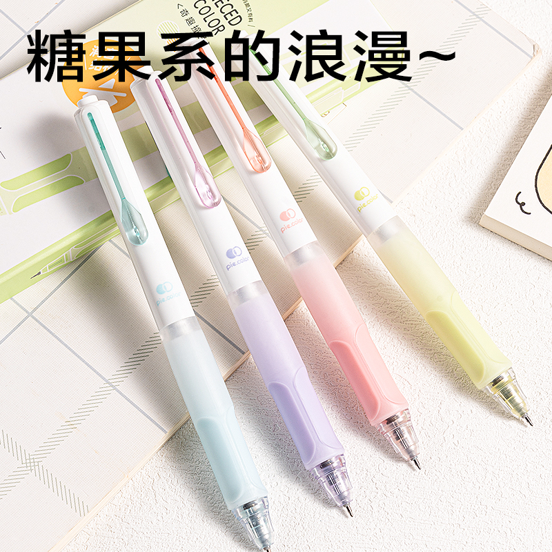 纵横SA513秒干按动常规中性笔0.5mmST头(黑)(4支/盒)