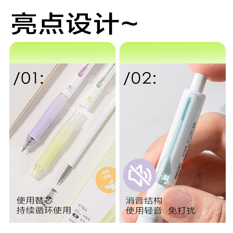 纵横SA513秒干按动常规中性笔0.5mmST头(黑)(4支/盒)
