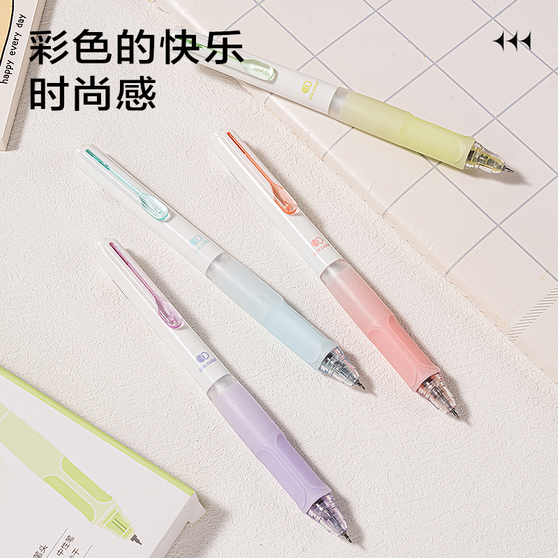 纵横SA513秒干按动常规中性笔0.5mmST头(黑)(4支/盒)