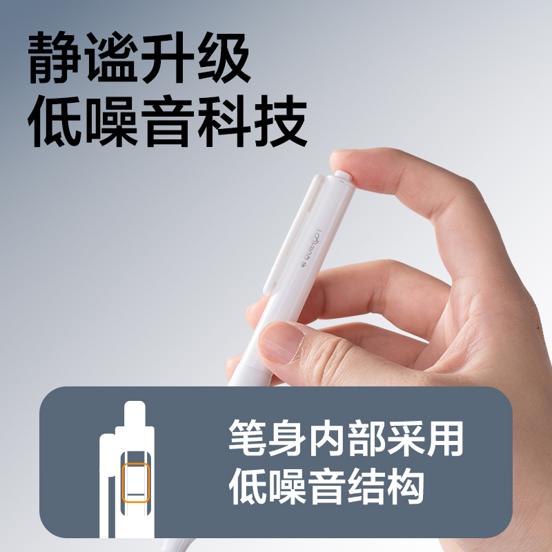 纵横SA525秒干按动常规中性笔0.5mmST头(黑)(支)(白金款)