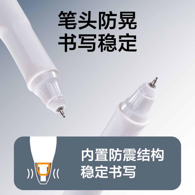 纵横SA525秒干按动常规中性笔0.5mmST头(黑)(支)(白金款)