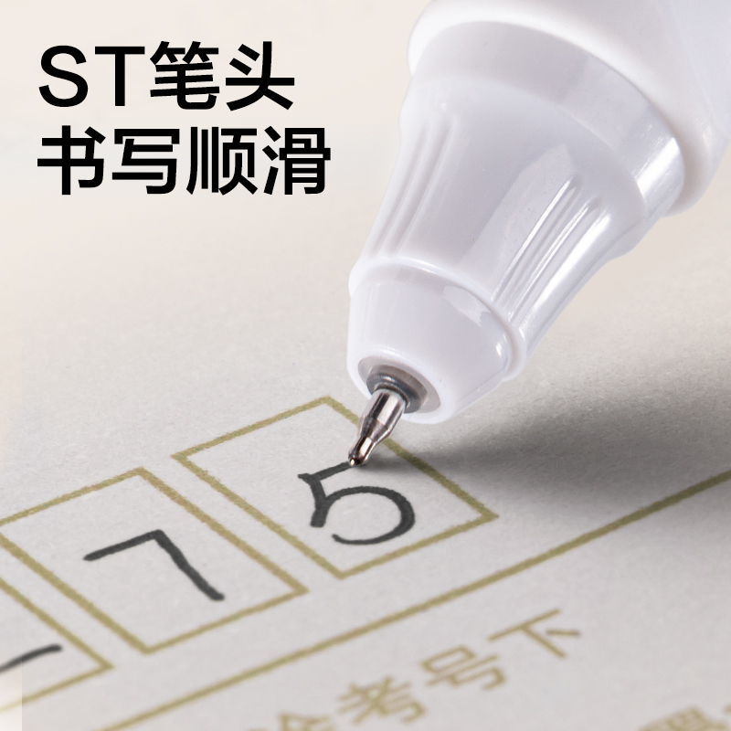 纵横SA525秒干按动常规中性笔0.5mmST头(黑)(支)(白金款)