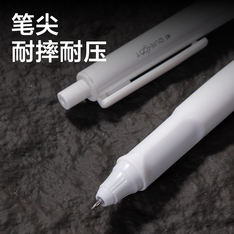 纵横SA525秒干按动常规中性笔0.5mmST头(黑)(支)(白金款)