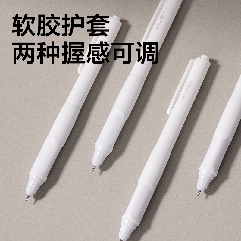 纵横SA525秒干按动常规中性笔0.5mmST头(黑)(支)(白金款)