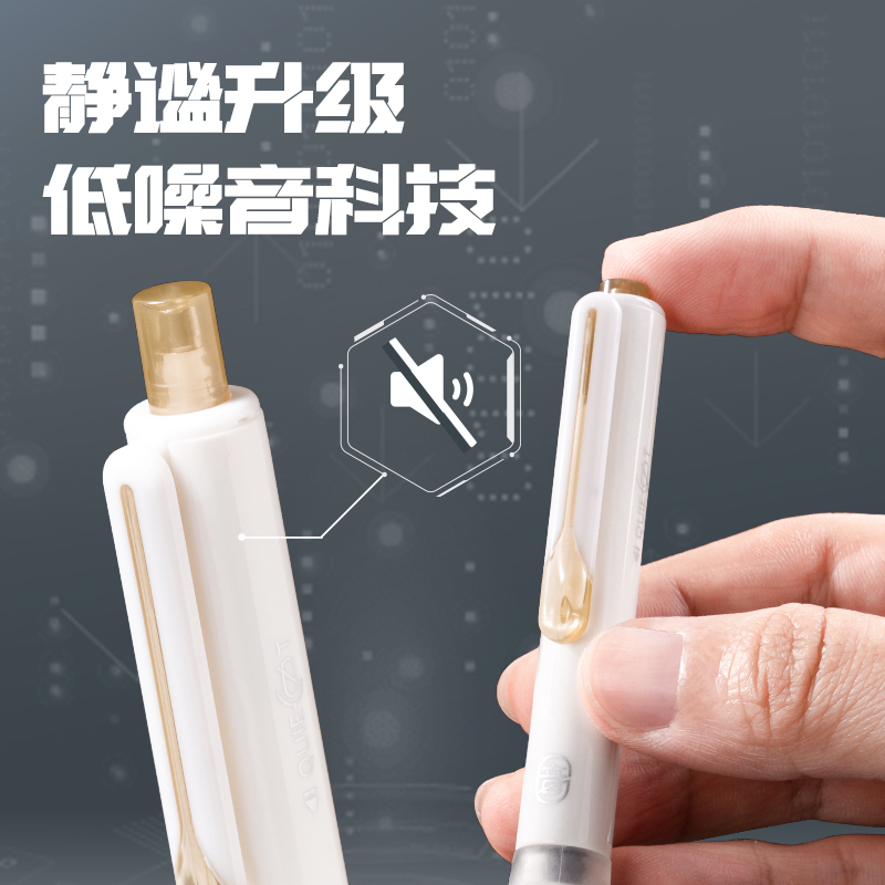 纵横SA620速干按动常规中性笔0.5mm双珠ST头(黑)(5支/盒)