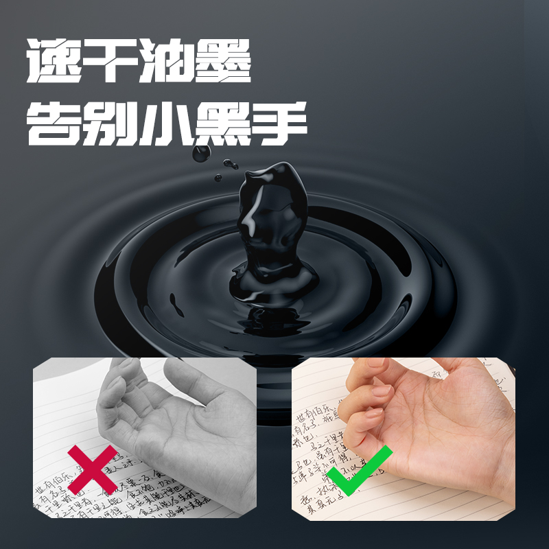 纵横SA620速干按动常规中性笔0.5mm双珠ST头(黑)(5支/盒)