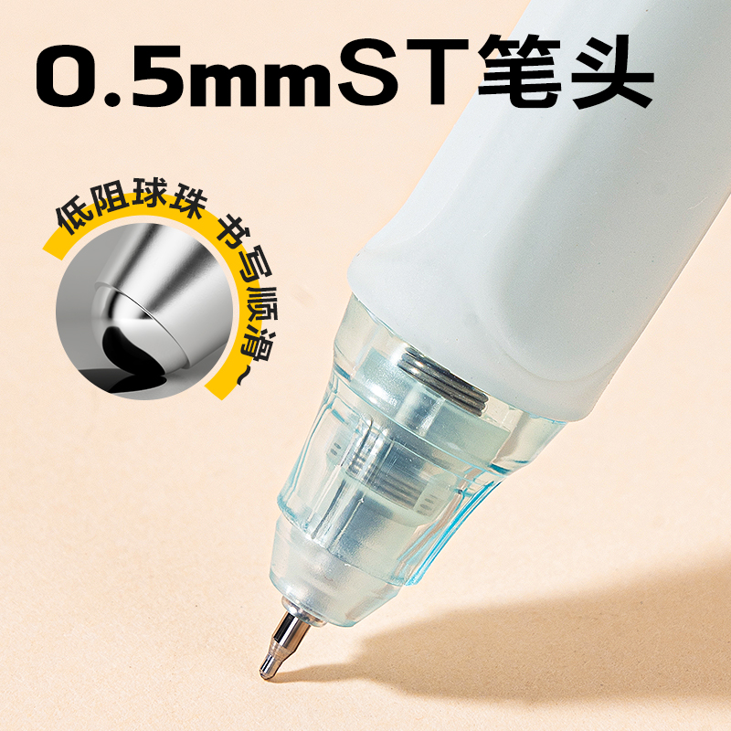 纵横SA512秒干按动常规中性笔0.5mmST头(黑)(4支/盒)