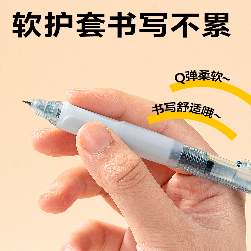 纵横SA512秒干按动常规中性笔0.5mmST头(黑)(4支/盒)