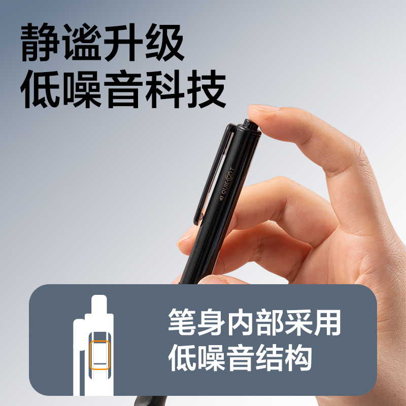 纵横SA525秒干按动常规中性笔0.5mmST头(黑)(支)(黑金款)