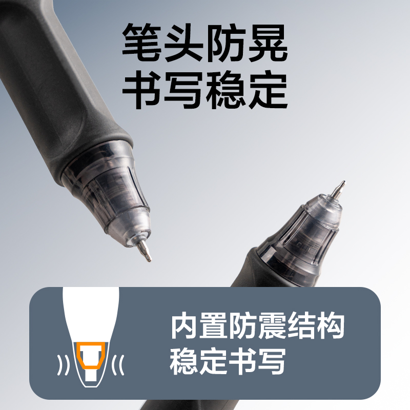纵横SA525秒干按动常规中性笔0.5mmST头(黑)(支)(黑金款)