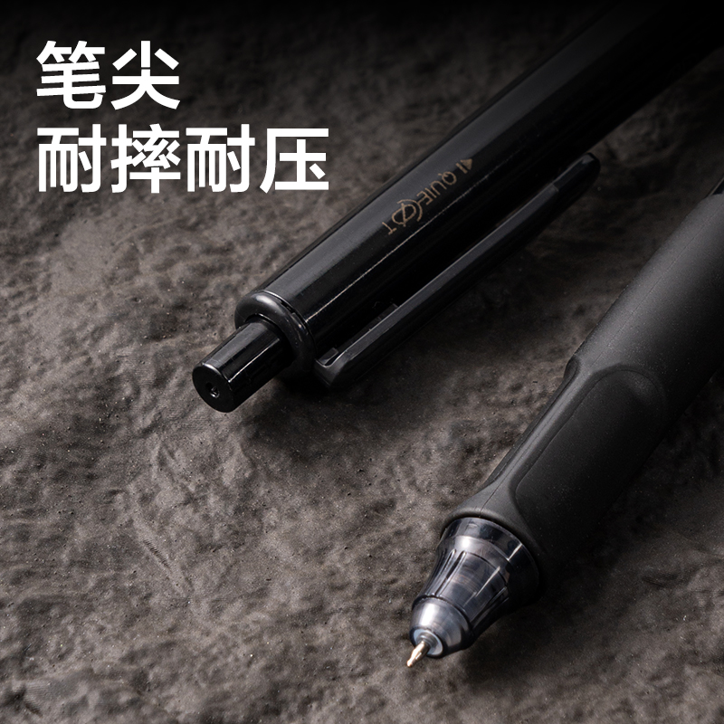 纵横SA525秒干按动常规中性笔0.5mmST头(黑)(支)(黑金款)