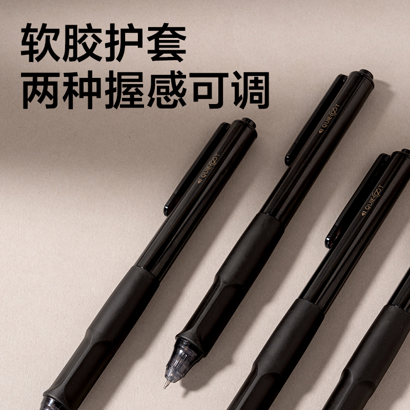 纵横SA525秒干按动常规中性笔0.5mmST头(黑)(支)(黑金款)