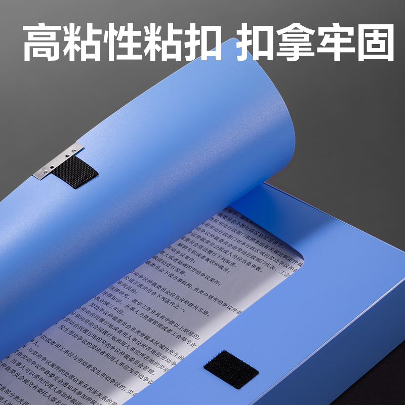 纵横5626AS_100MM档案盒(蓝)(个)