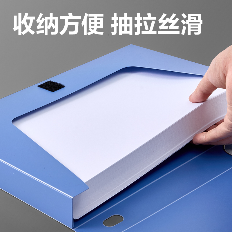 纵横5622AS_35mm档案盒(蓝)(个)