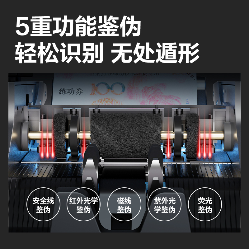 纵横3921点钞机(银灰)(台)