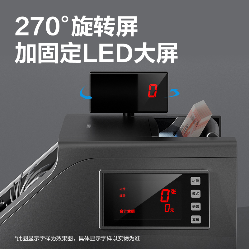 纵横3921点钞机(银灰)(台)