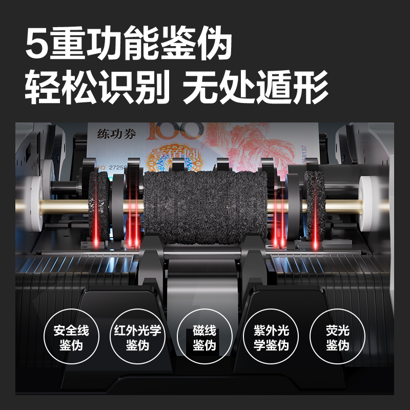 纵横3923点钞机(银)(台)
