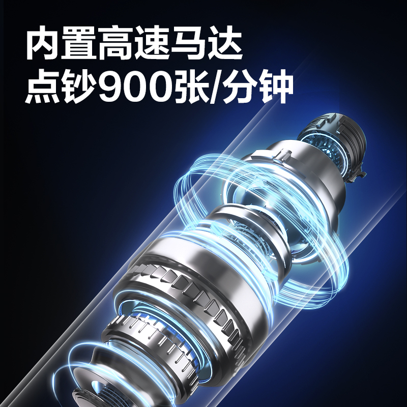 纵横3923点钞机(银)(台)