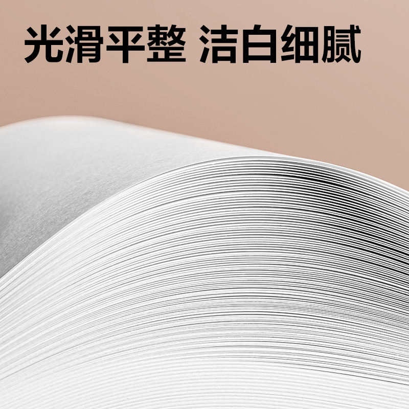 纵横XH27热敏折叠纸(白色)(50张/包)