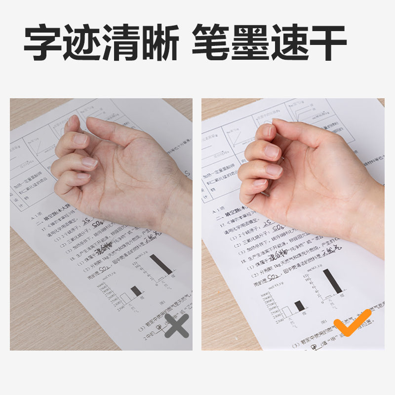 纵横XH27热敏折叠纸(白色)(50张/包)