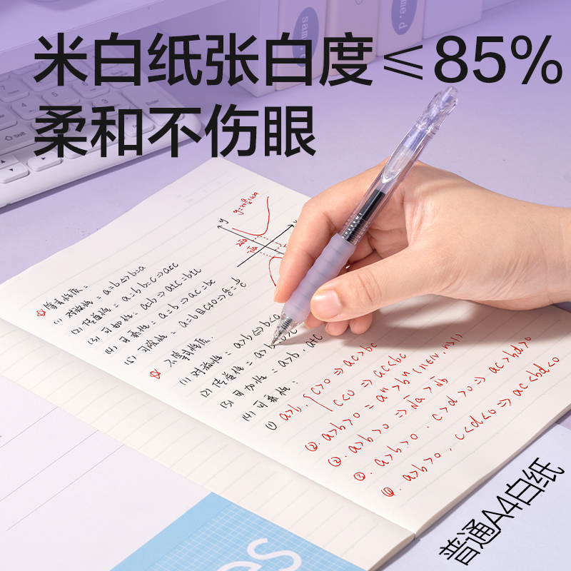 纵横WB540-P行纭无线装订本(行纭全科定位)(本)