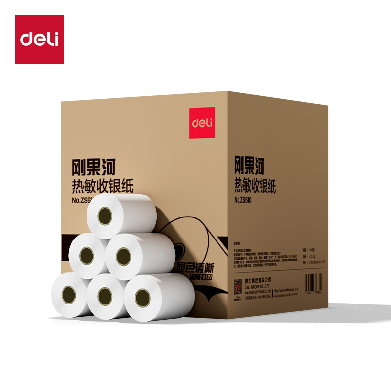 纵横ZS610刚果河收银纸57*50型(混)(100卷/箱)