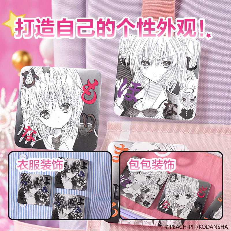 纵横TX602守护甜心方形漫画徽章(混)(个)