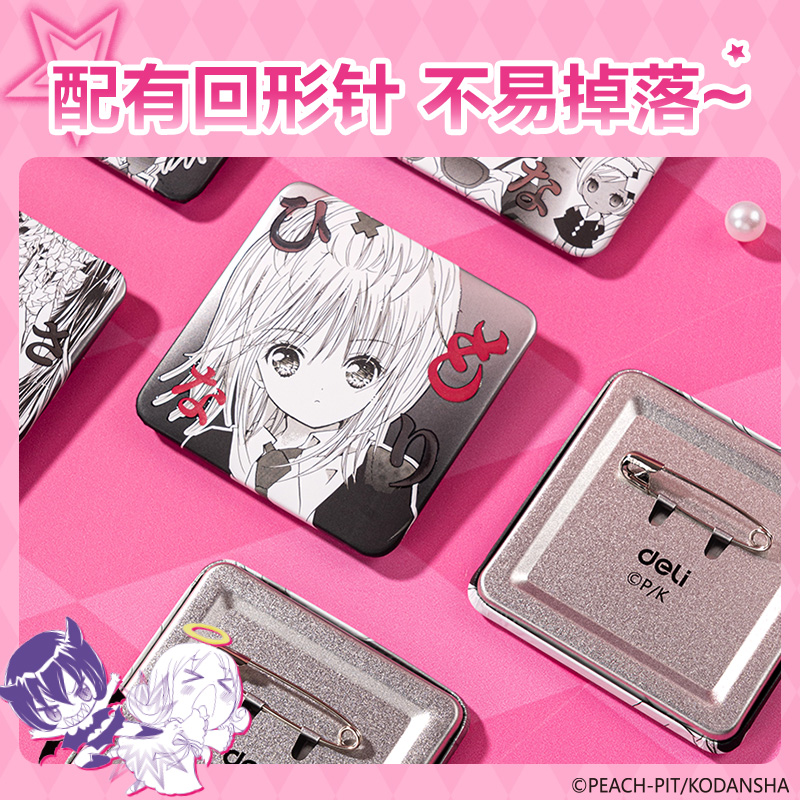 纵横TX602守护甜心方形漫画徽章(混)(个)