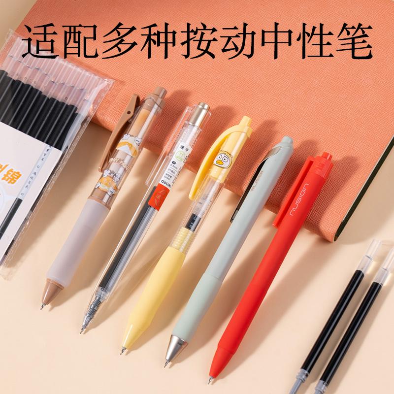 纵横SE191按动笔芯秒干ST头(黑)(10支/袋)