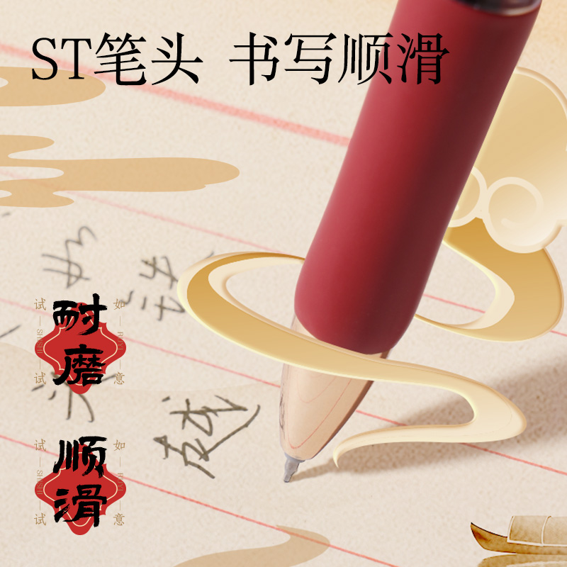 纵横SE191按动笔芯秒干ST头(黑)(10支/袋)
