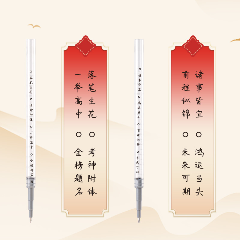 纵横SE191按动笔芯秒干ST头(黑)(10支/袋)