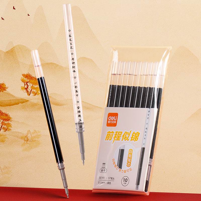 纵横SE191按动笔芯秒干ST头(黑)(10支/袋)