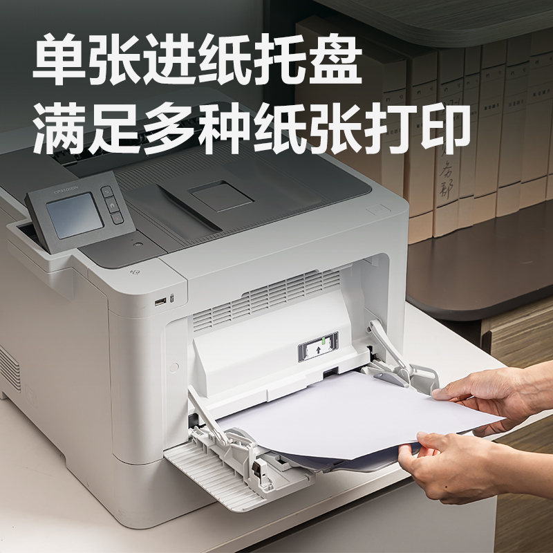 纵横CP3100DN彩色激光打印机(白色)(台)