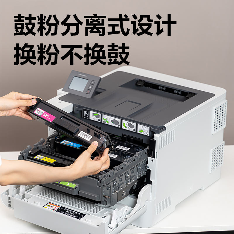 纵横CP3100DN彩色激光打印机(白色)(台)