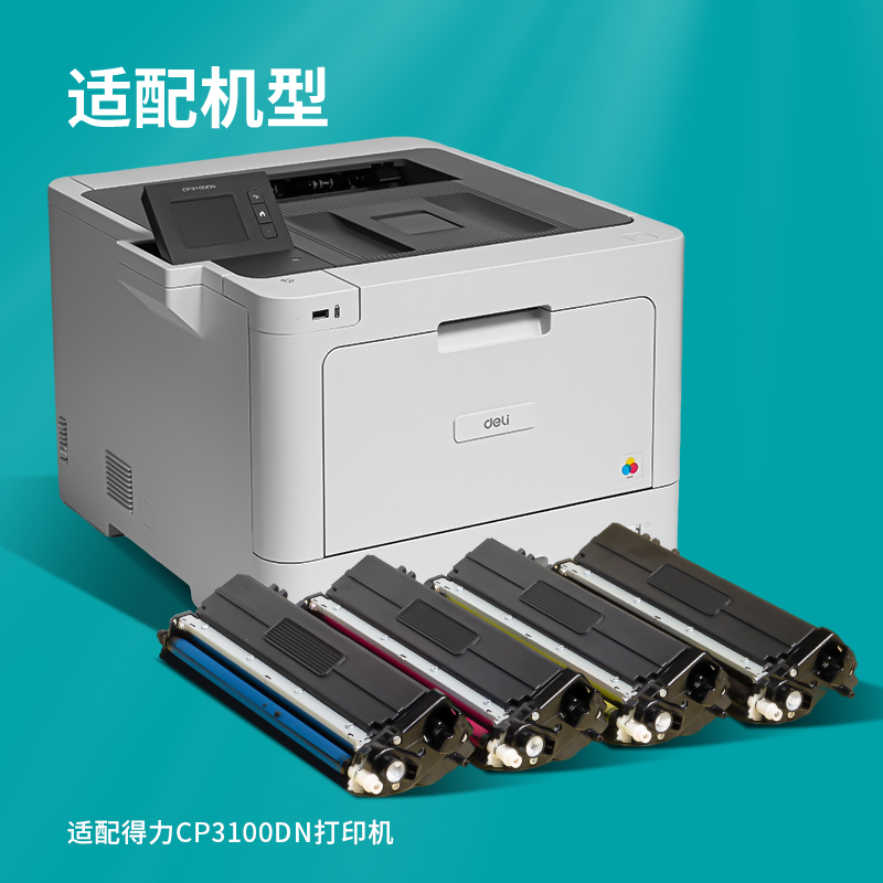 纵横TK31XL彩色激光打印机墨粉盒(黑色)(个)