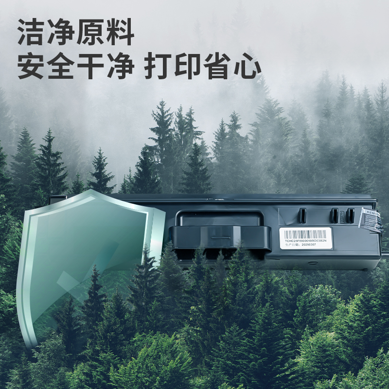 纵横TK31XL彩色激光打印机墨粉盒(黑色)(个)