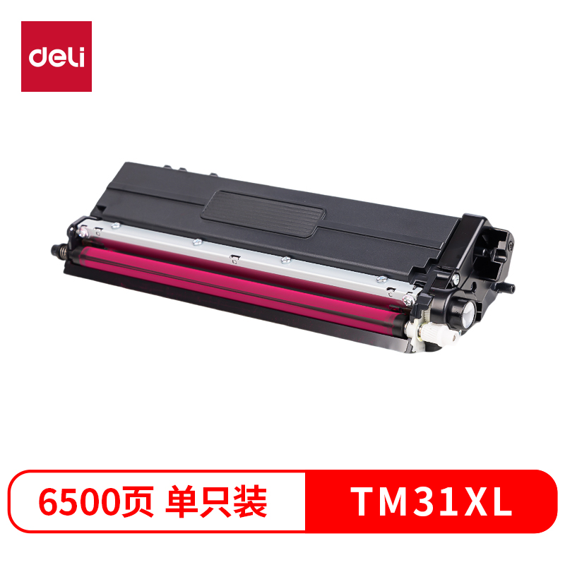 纵横TM31XL彩色激光打印机墨粉盒(品红色)(个)